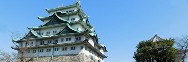 Architecture futuriste, fabrique de porcelaine et château fortifié à&nbsp;Nagoya