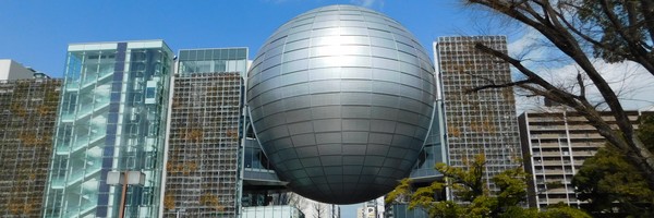 Galeries commerciales et centre-ville de&nbsp;Nagoya